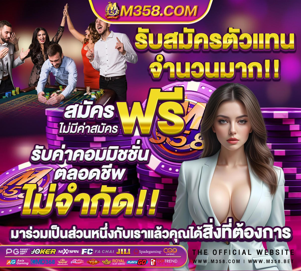 กลวิธี การประพันธ์ การเล่นคำ